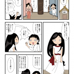 古事記・神々の出現(6)イザナギとイザナミへの指令