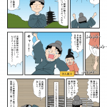 古事記製作委員会発足(10)日本書紀も完成