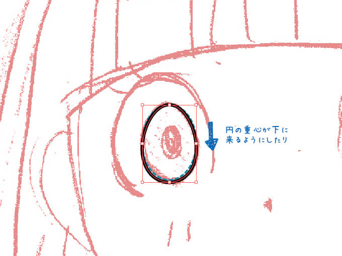 円ツールで描いた目はアンカーポイントを移動させて変形2