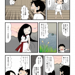 古事記・国産み(16)淡島