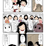 古事記・国産み(20)女から声をかけてはダメ