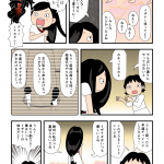古事記・国産み(21)結婚式をやりなおそう