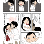 古事記・国産み(24)最初の子ども