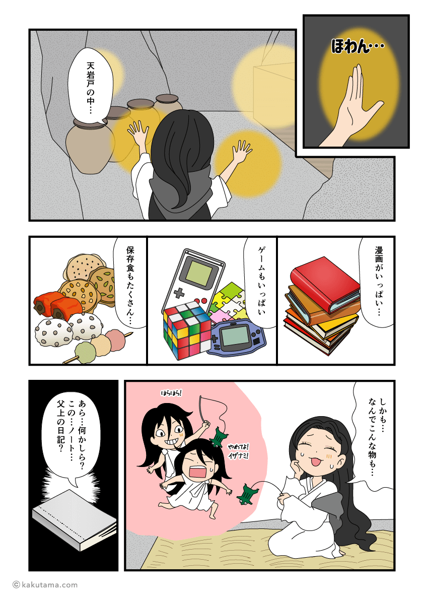 √100以上 引き こもり イラストレーター 100886引き こもり イラストレーター