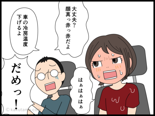 ジョギング後に冷房にあたりたくないランナーの漫画2