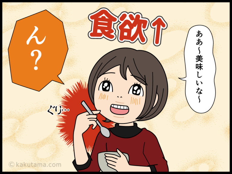年々弱る | イラレでマンガを描く