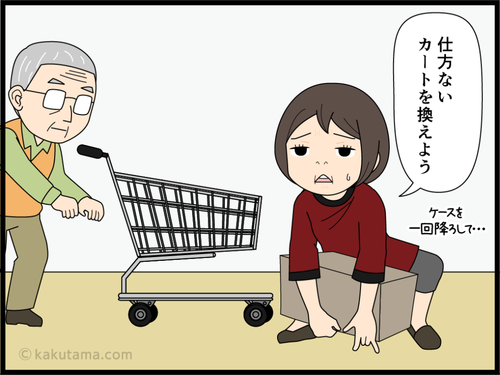 100円を入れて動かせるショッピングカートの所有権に焦る主婦の漫画