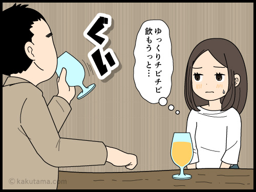 高いビールはゆっくり味わって呑んで欲しいと思ってしまう4コマ漫画