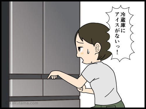 真夏日にアイスを買いに行くことに頭を使う主婦の4コマ漫画