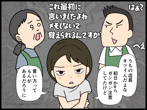 トイレから鼻をすする音が聞こえたので、泣いているんじゃないかと誤解する4コマ漫画