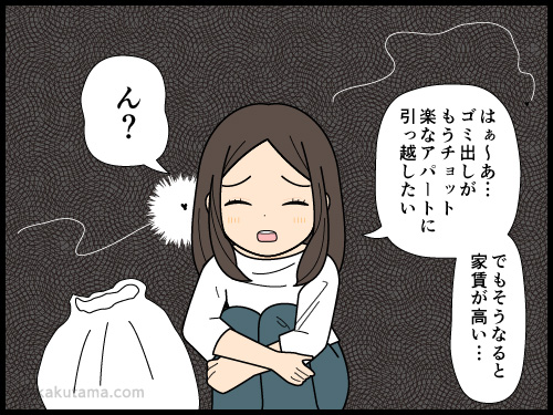 仕事が忙しくゴミ捨てが滞っているいる派遣社員の4コマ漫画