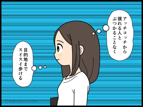 人でごった返す駅でも毎日歩く駅ならスイスイと歩ける派遣社員の四コマ漫画