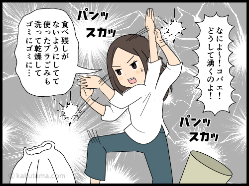 仕事が忙しくゴミ捨てが滞っているいる派遣社員の4コマ漫画