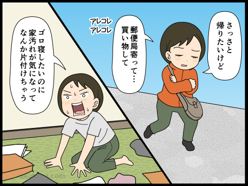 眠いのに何だか眠れなくて焦る主婦の4コマ漫画