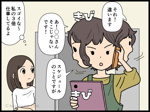 若い子の下について働くことに着いて行けるのかが不安な中年派遣社員の4コマ漫画