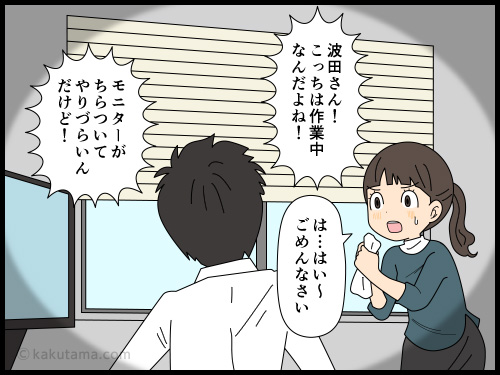 昔の派遣先の会社の大掃除で理不尽なことがあったので、今の快適な派遣先が辞められない派遣社員の4コマ漫画