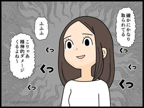 収入の不満を労働者同士でいがみ合うのは間違っていると思う派遣社員の4コマ漫画