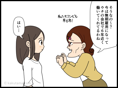 どんな職場でもとりあえず3年働けと言うが、会社のほうが3年も持たなかった氷河期世代の派遣社員の4コマ漫画