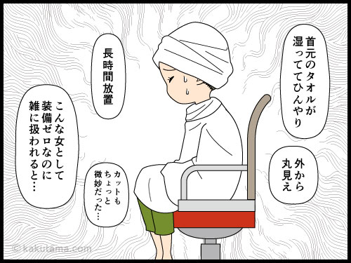 美容院で雑に扱われると、もうココの美容院には来ないと思う女性の4コマ漫画