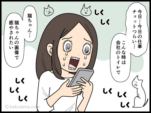 スマホの効果について熱弁する派遣社員の4コマ漫画