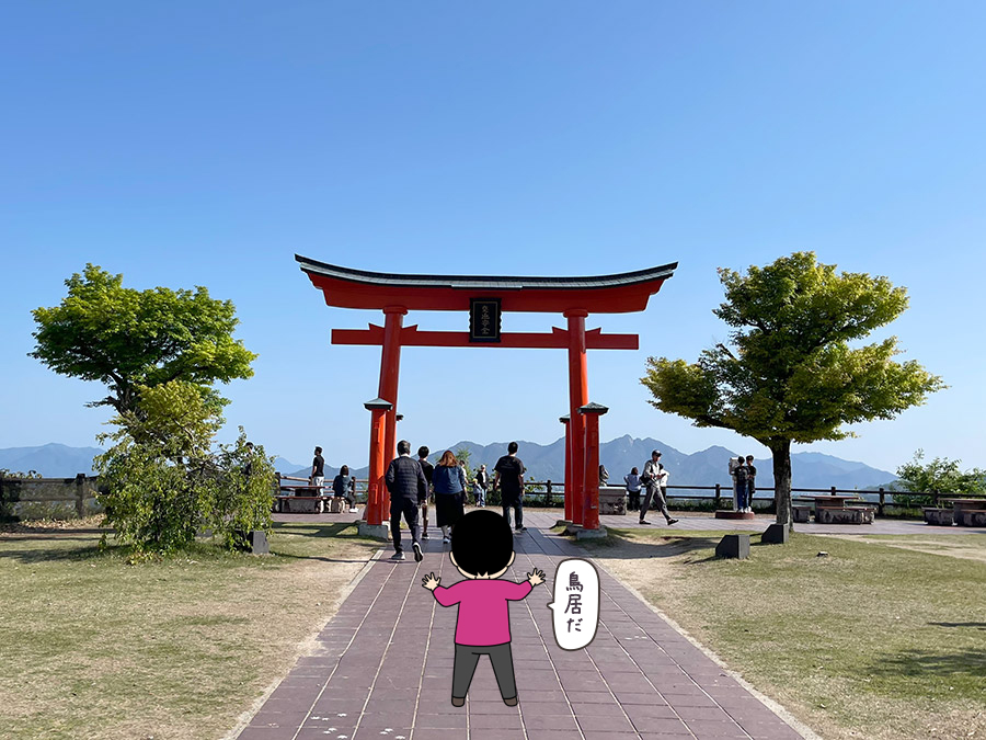 宮島SAの鳥居の写真