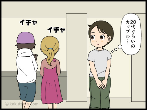たまには贅沢をしてもいいんじゃないかと思う中年夫婦の4コマ漫画