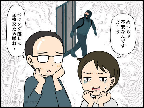 お隣の高齢一人暮らしの家に新聞が溜まっていることに不安を覚える4コマ漫画