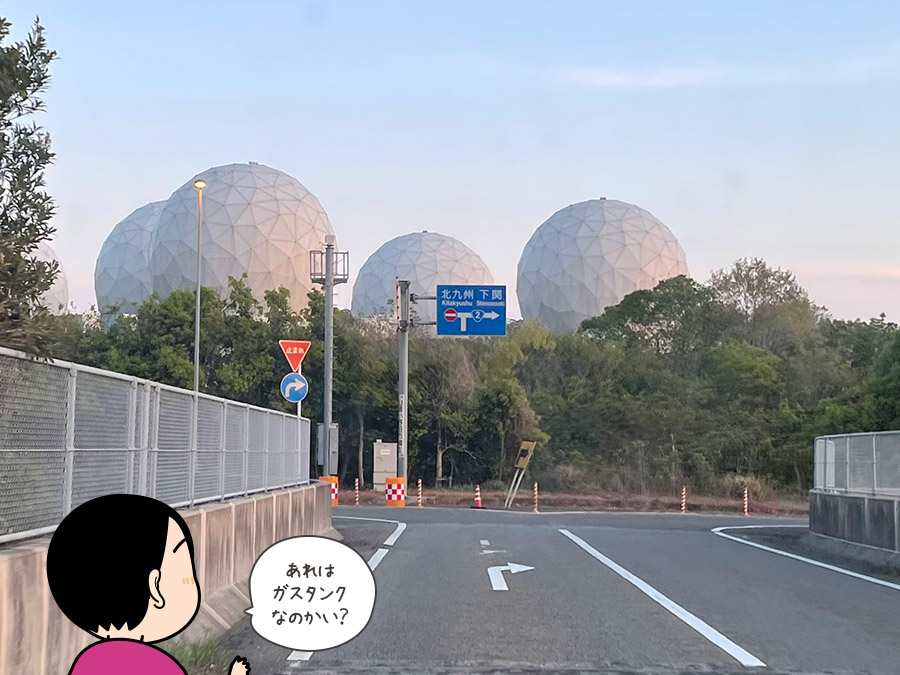 埴生インターを降りた場所にあったガスタンク