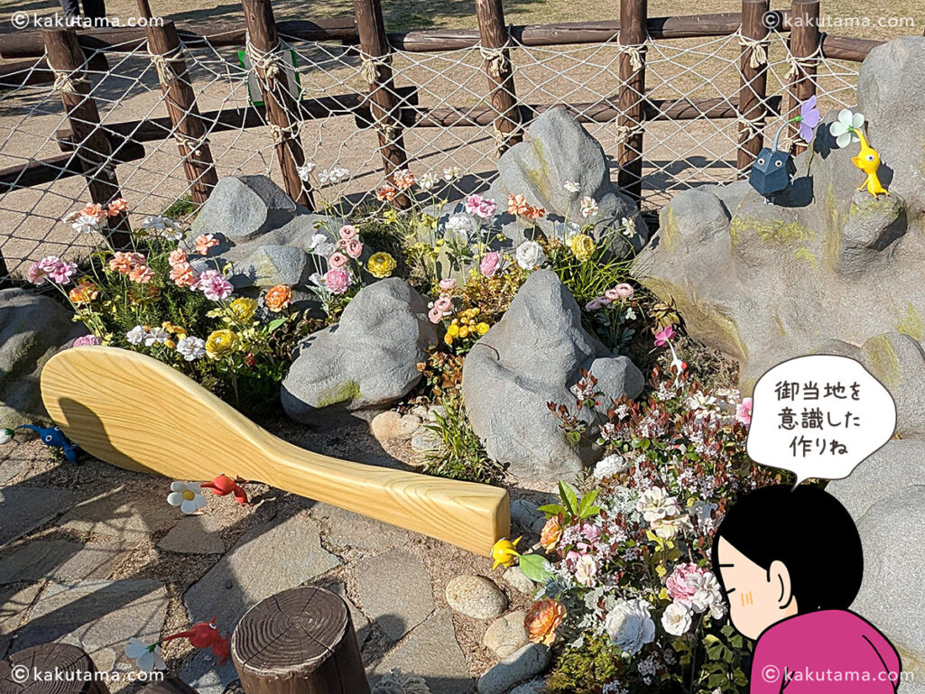 宮島SAのピグミンのイベント会場の写真撮イラスト
