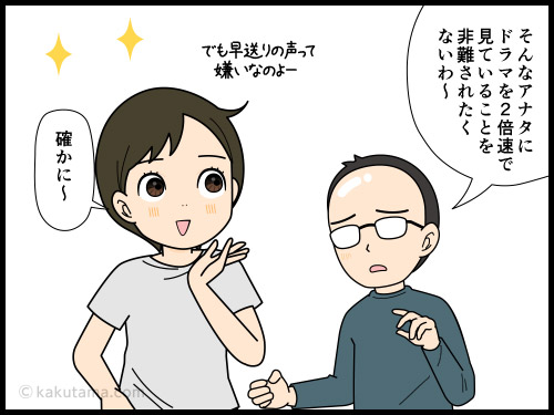 サブスクで映画を見るのが雑になったな…と思う4コマ漫画