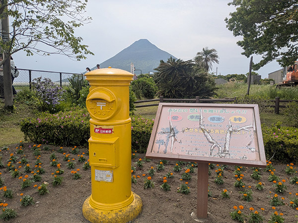 日本最南端駅、西大山駅の写真