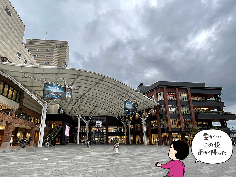 長崎の写真とイラスト