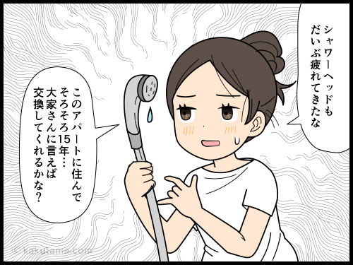 自分の勤続年数とアパートの築年数を比べる派遣社員の4コマ漫画