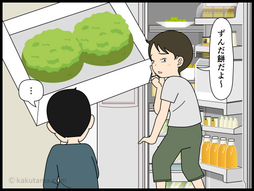 梅雨時期の賞味期限切れには気をつけようと思う4コマ漫画とイラスト