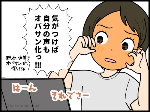自分が若く見えるという幻想を打ち砕くカメラに心が折れる中年の4コマ漫画