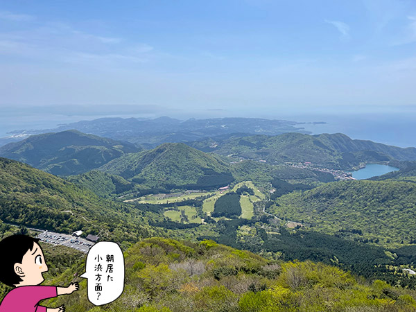 雲仙ロープウェイの終点である「雲仙駅」から見下ろした写真