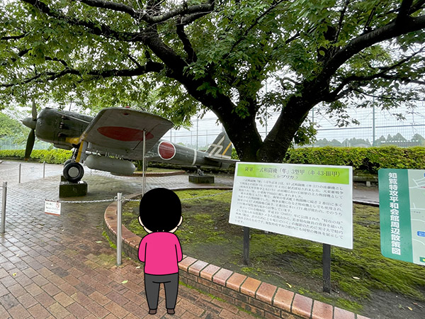 知覧特攻平和会館の写真