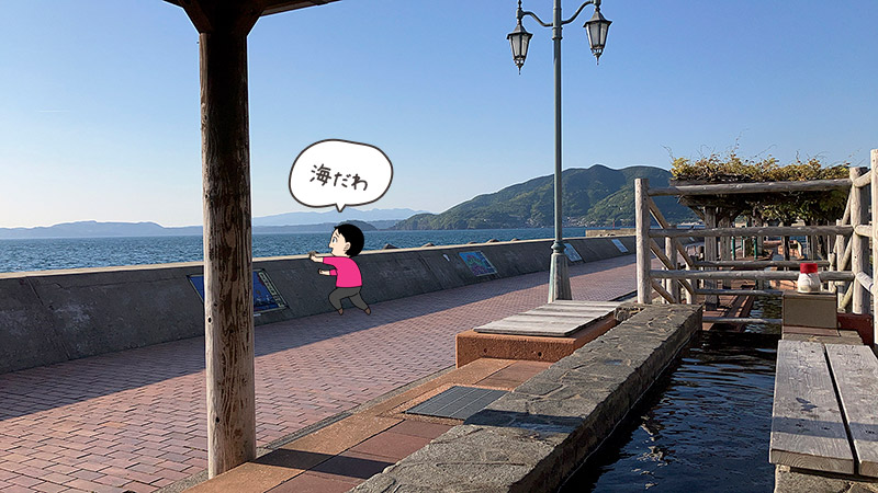 小浜温泉足湯 ほっとふっと105の写真
