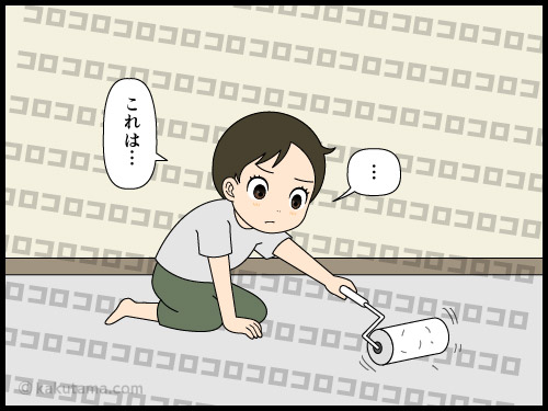 無限にコロコロをかけてしまう主婦の4コマ漫画
