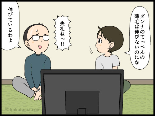 薄毛だが、ちゃんと散髪されているという男性の4コマ漫画