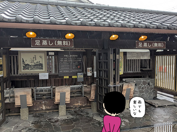 別府温泉の写真