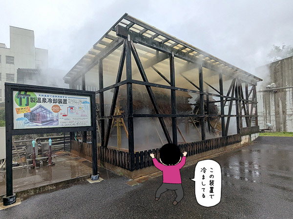 別府温泉の写真