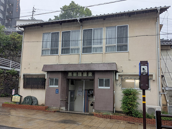別府温泉鉄輪温泉の写真