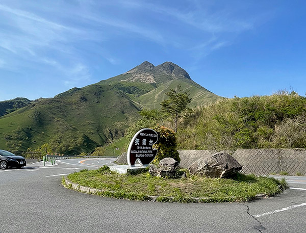 由布岳の写真