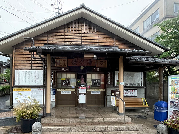 別府温泉鉄輪温泉の写真