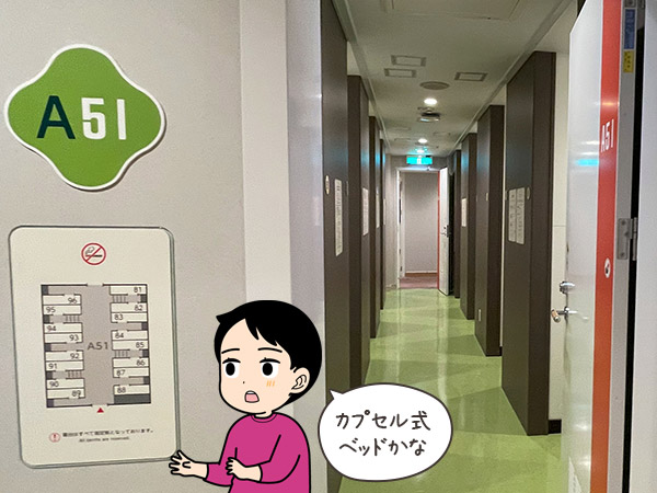 大型船「それいゆ」に乗った時の感想イラスト