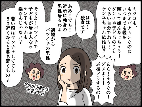 将来に弱気になっていたが、やっぱり頑張ろうと分きする派遣社員の4コマ漫画
