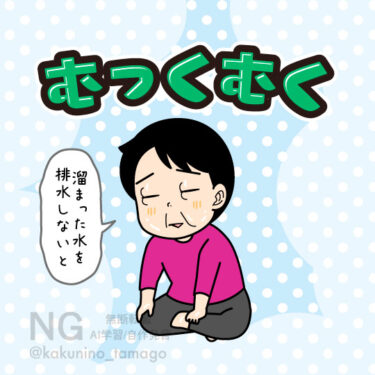 登山翌日、むくんだ朝を迎えた登山者のイラスト