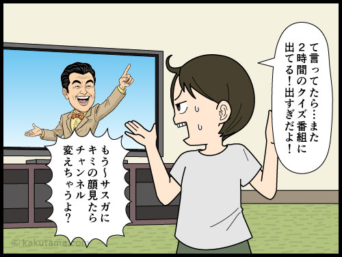 毎日のように見る芸能人にクローンか生成AI疑惑を持ち始めた4コマ漫画