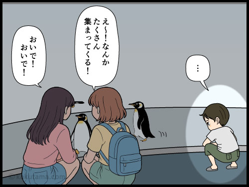 動物と見つめ合っていると、自分は特別なのかと自意識過剰になる4コマ漫画